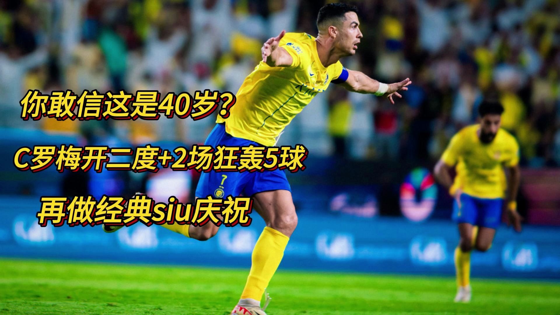 华体会官网-包含里昂力克巴萨，C罗梅开二度英超的词条