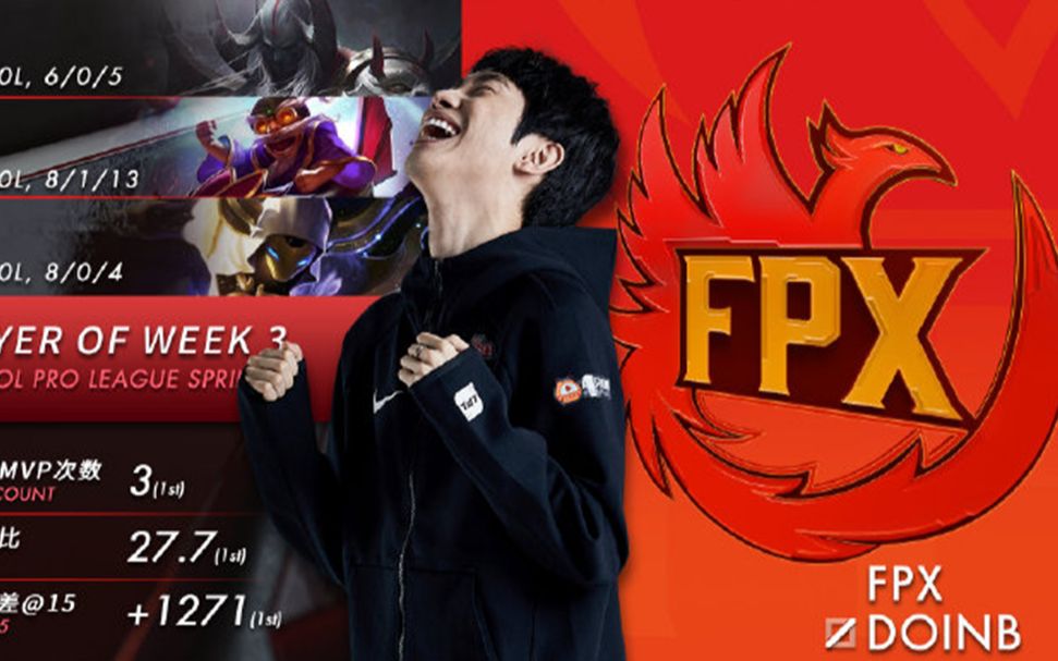 华体会登陆-关于IG横扫HLE，Doinb单局斩获MVP入围赛2:1（成都）的信息