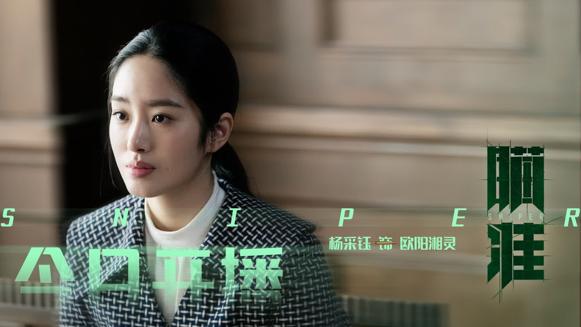 焦点夜,法比尼奥王者归来,本纳赛尔终结那不勒斯